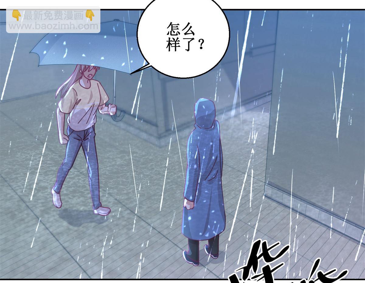 第75回 雨夜-第76话