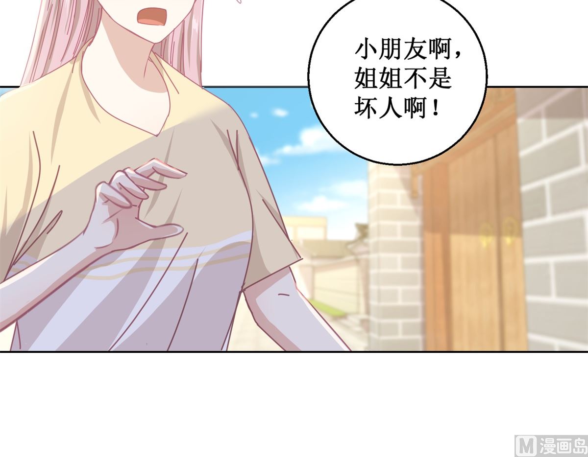 第77话 姐姐不是坏人-第78话