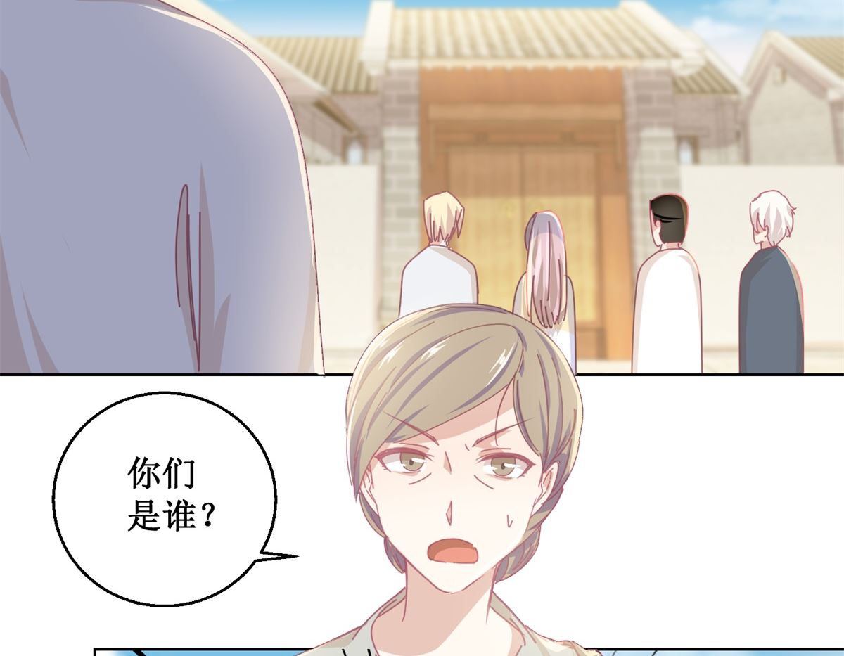 第77话 姐姐不是坏人-第78话