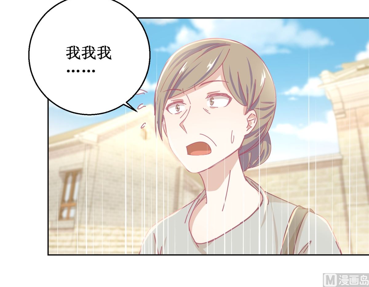 第77话 姐姐不是坏人-第78话
