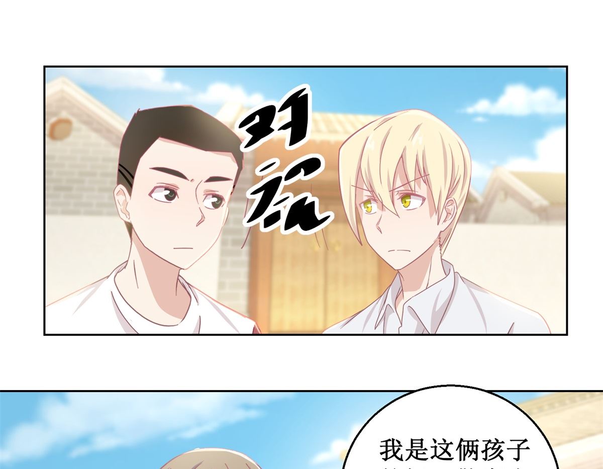 第77话 姐姐不是坏人-第78话