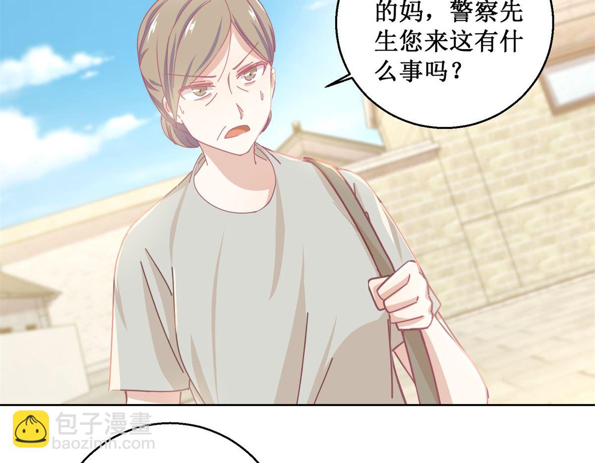 第77话 姐姐不是坏人-第78话