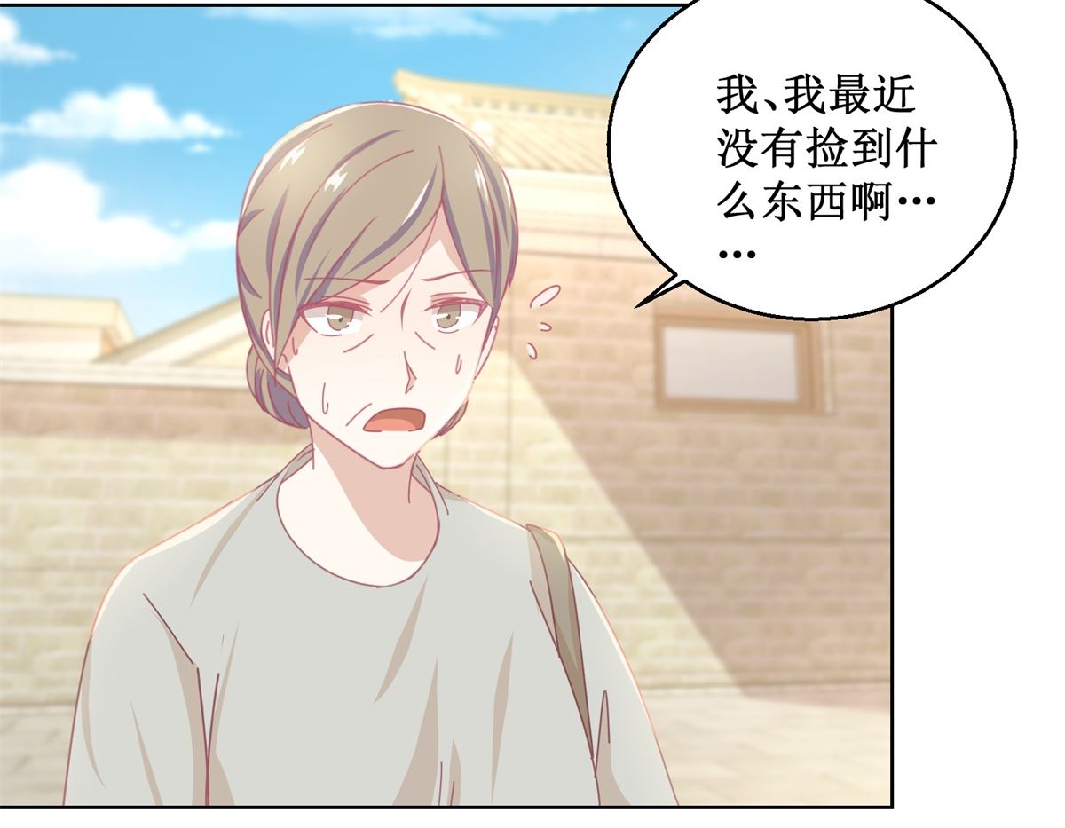 第77话 姐姐不是坏人-第78话