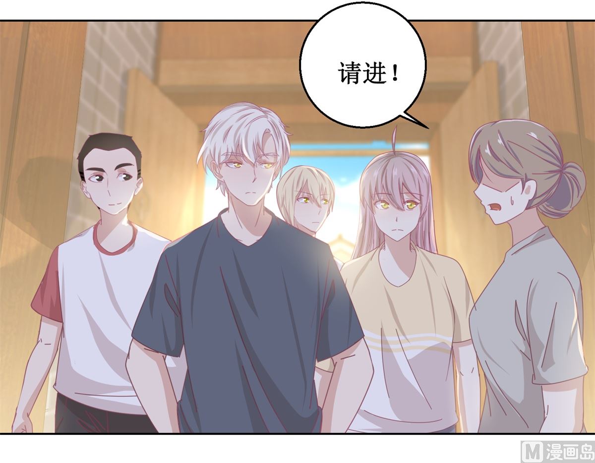 第77话 姐姐不是坏人-第78话