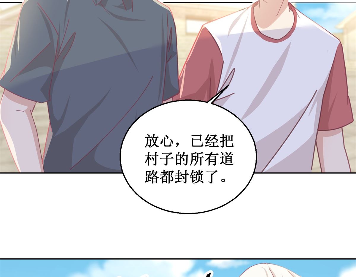 第77话 姐姐不是坏人-第78话