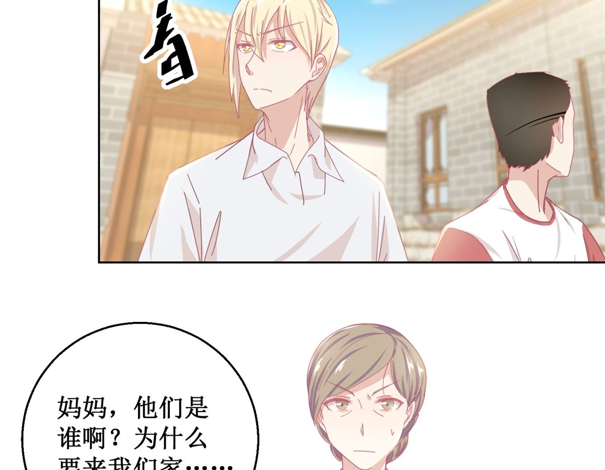 第77话 姐姐不是坏人-第78话