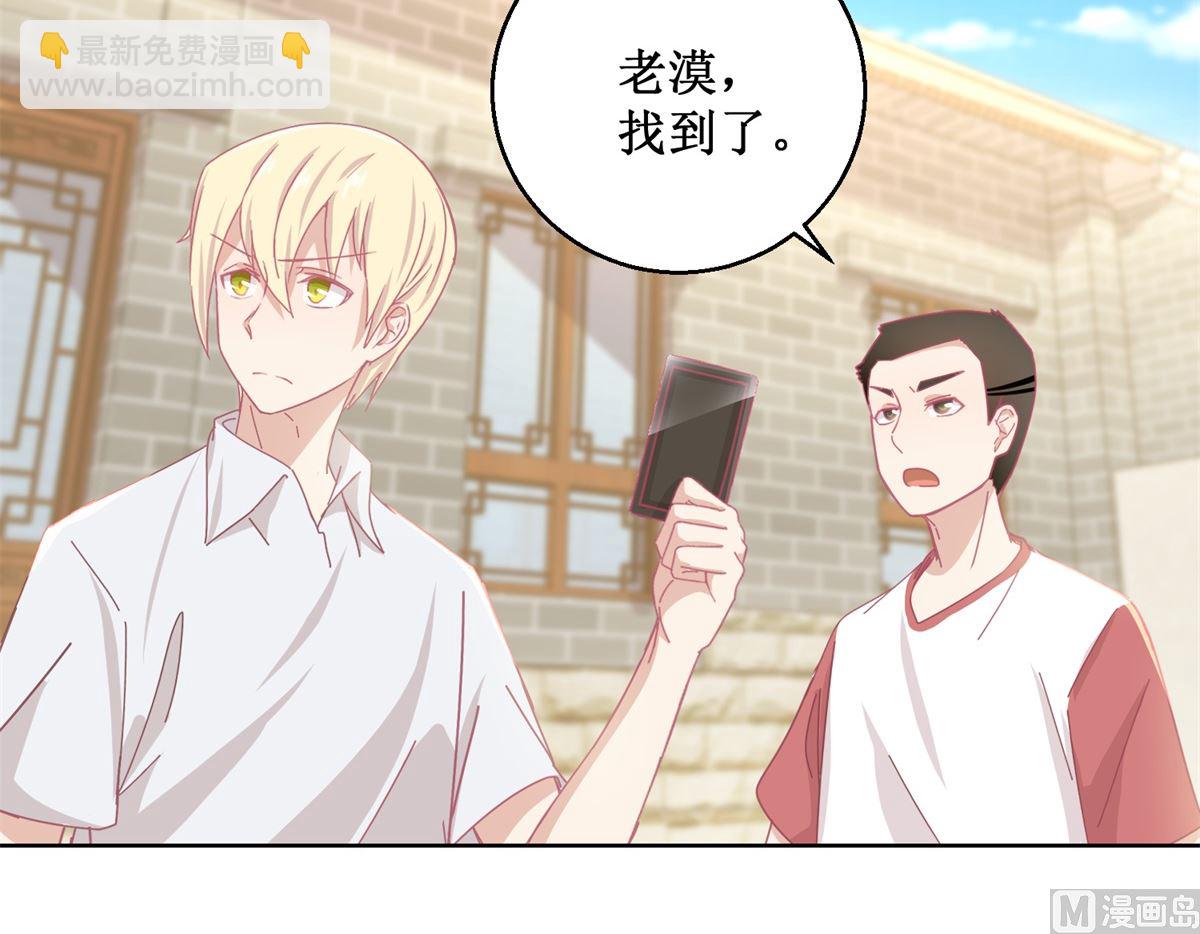 第77话 姐姐不是坏人-第78话