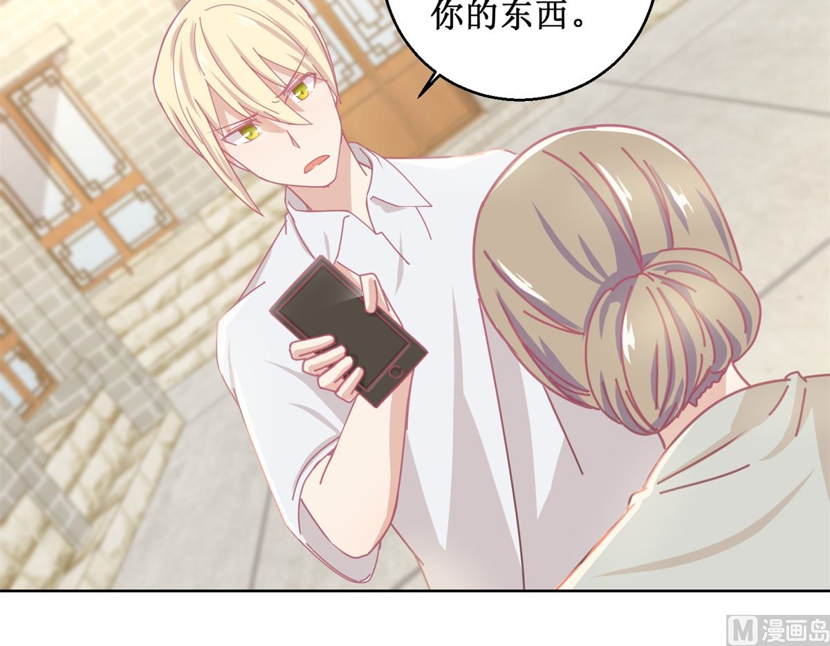 第77话 姐姐不是坏人-第78话