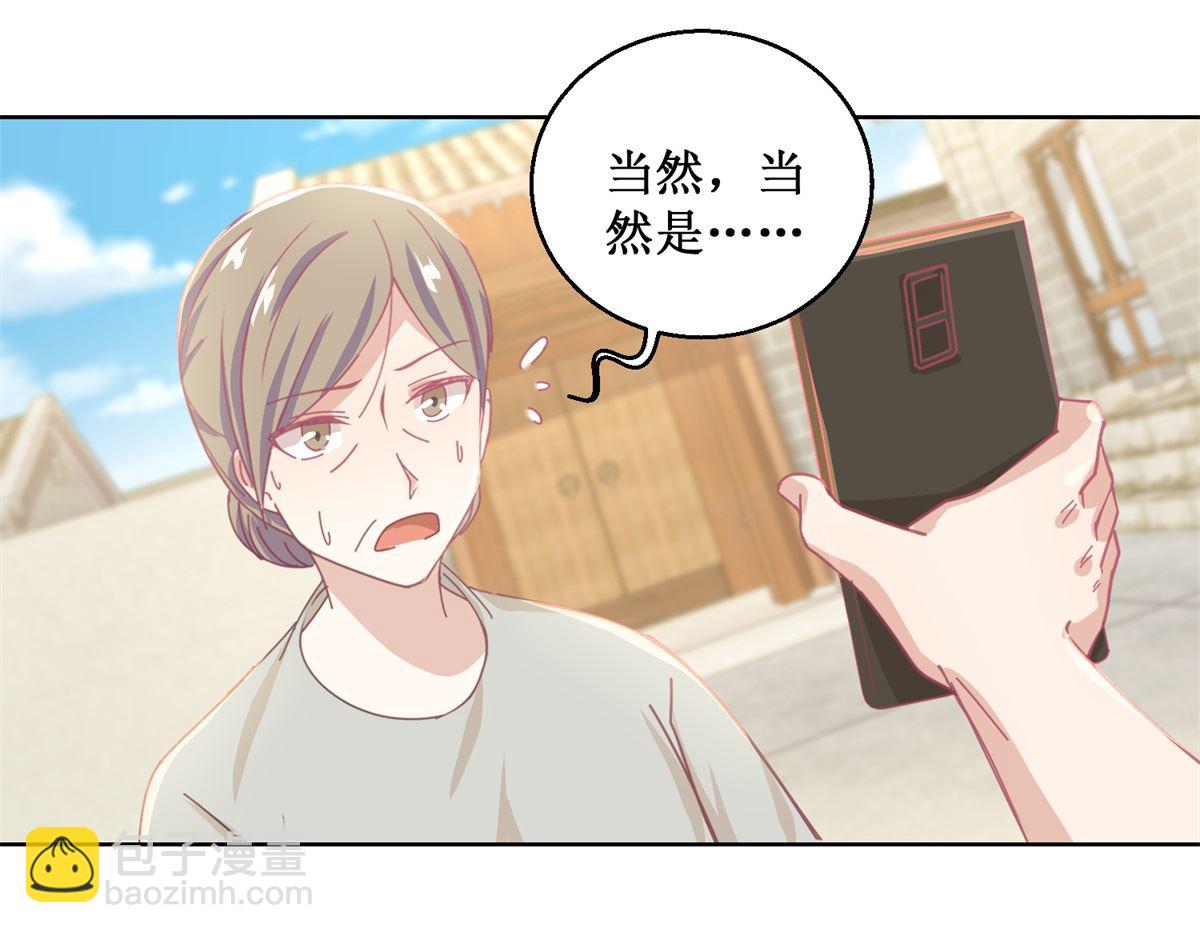 第77话 姐姐不是坏人-第78话