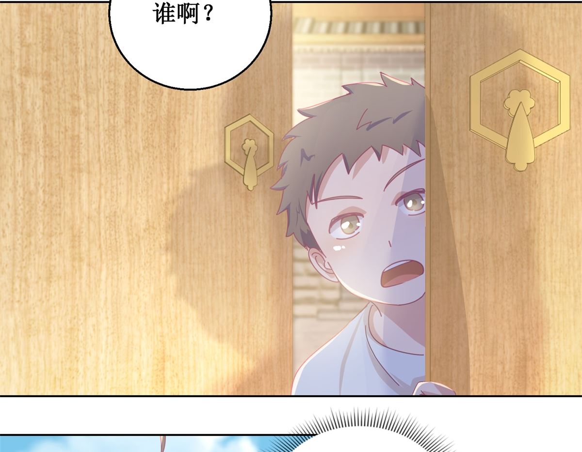 第77话 姐姐不是坏人-第78话