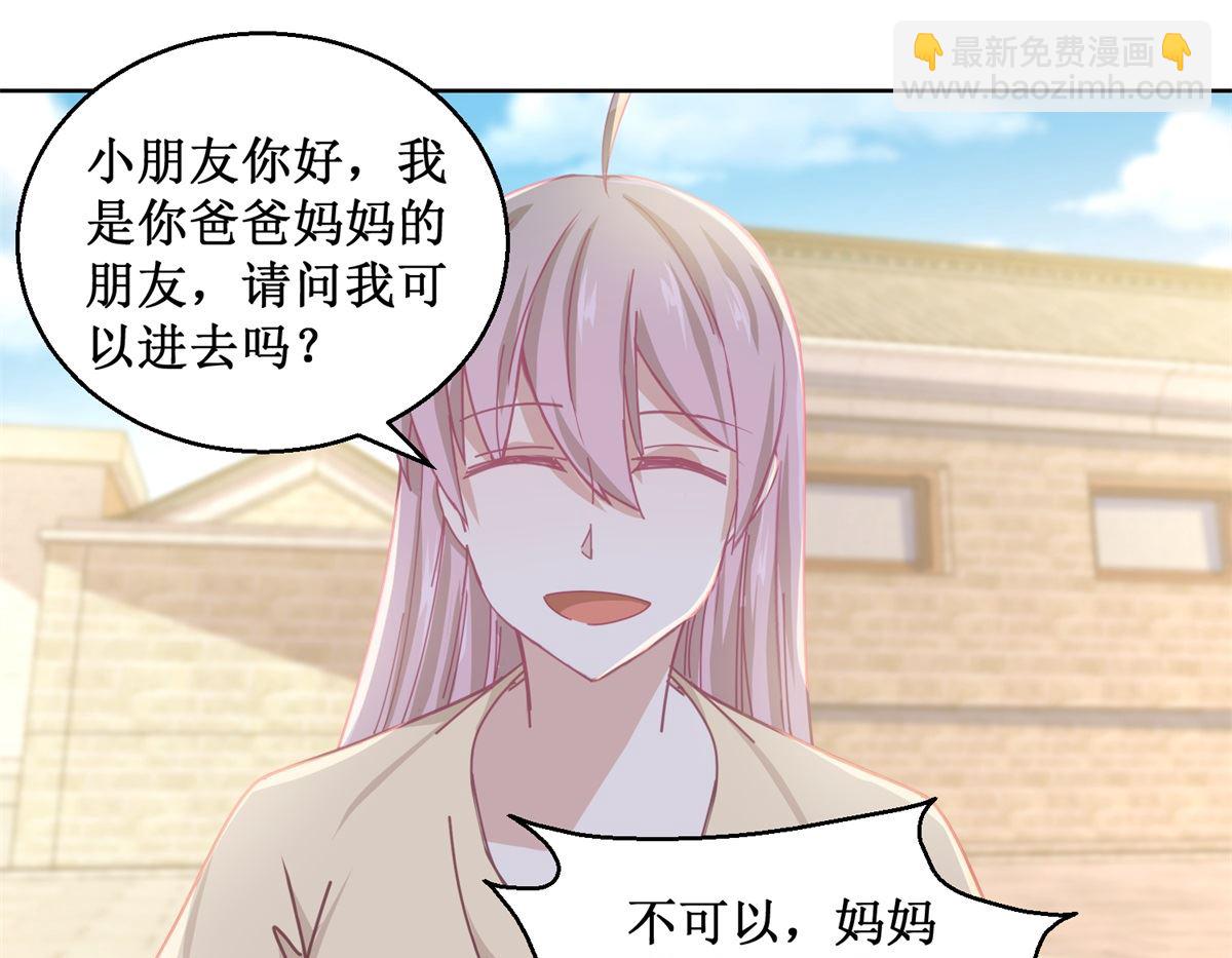 第77话 姐姐不是坏人-第78话