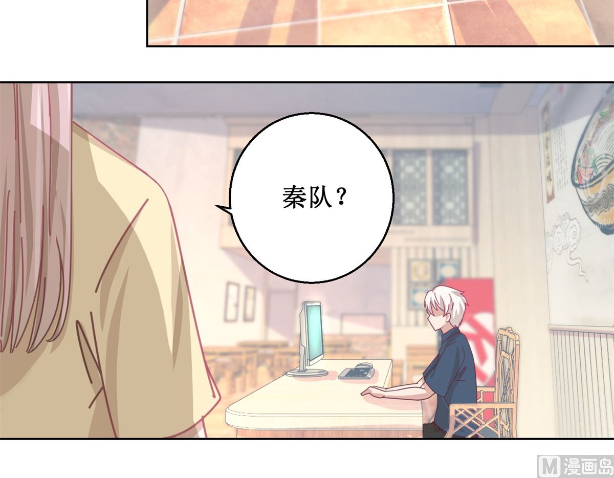 第79话 红衣男-第80话