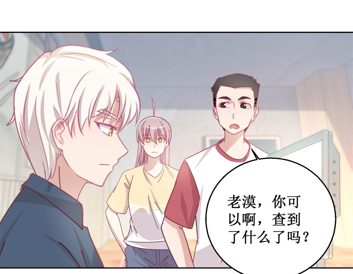 第79话 红衣男-第80话