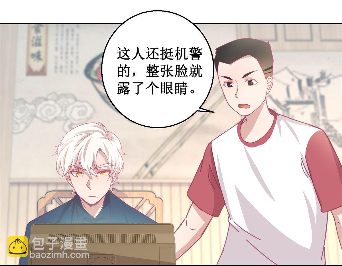第79话 红衣男-第80话