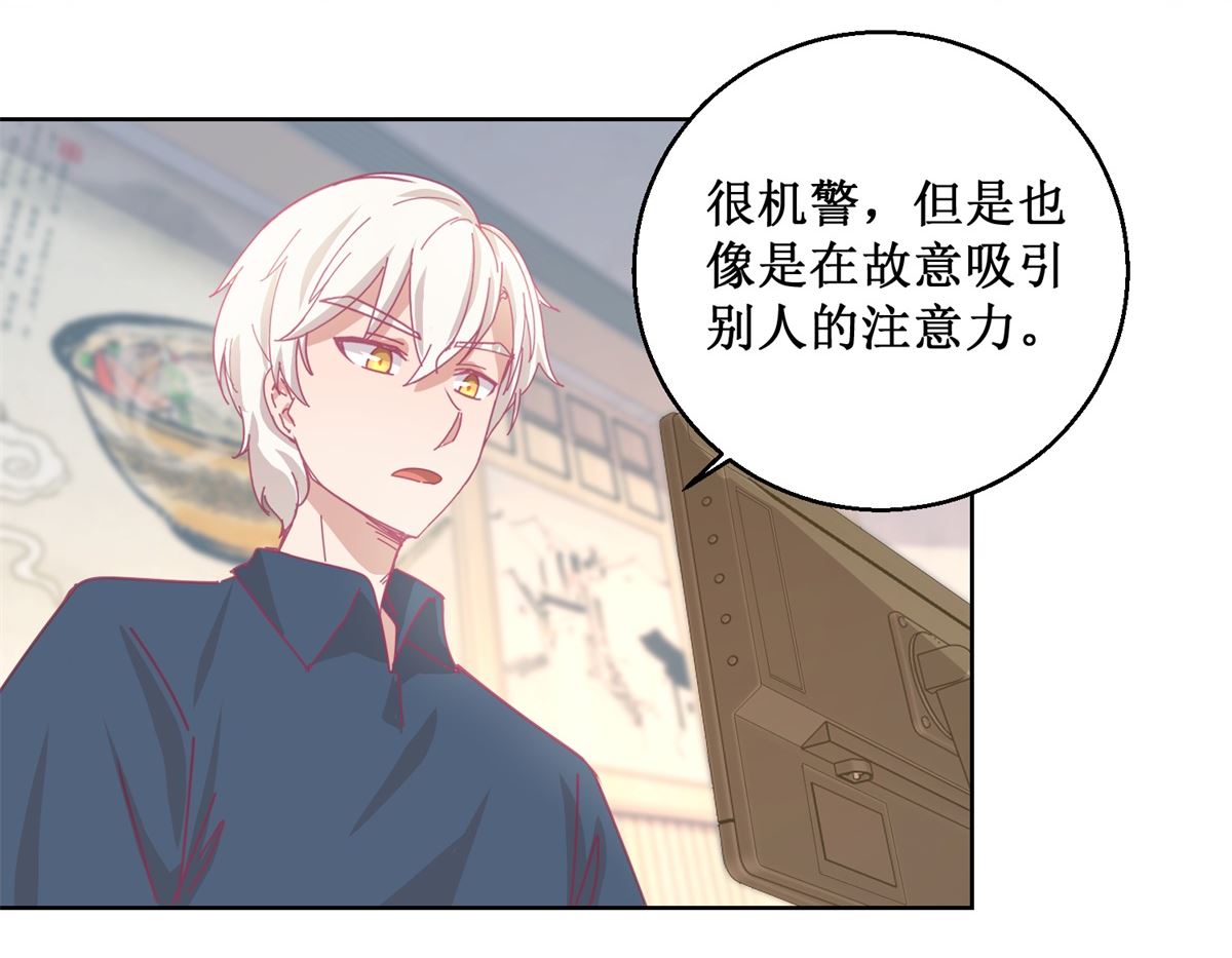 第79话 红衣男-第80话