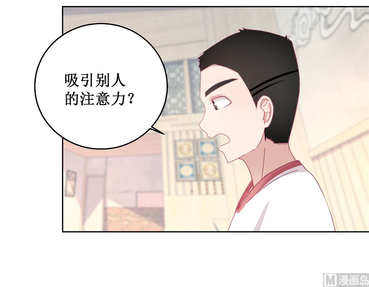 第79话 红衣男-第80话