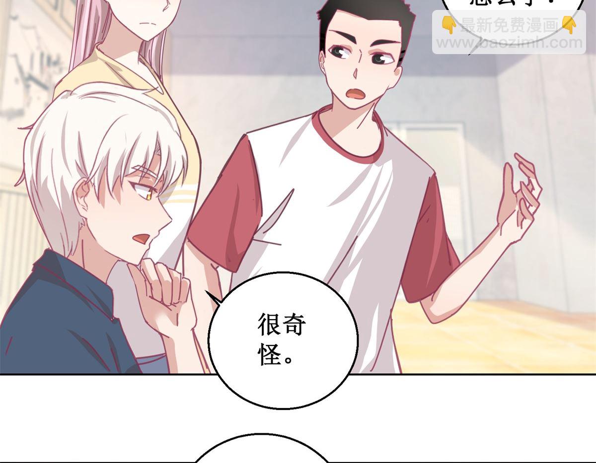 第79话 红衣男-第80话