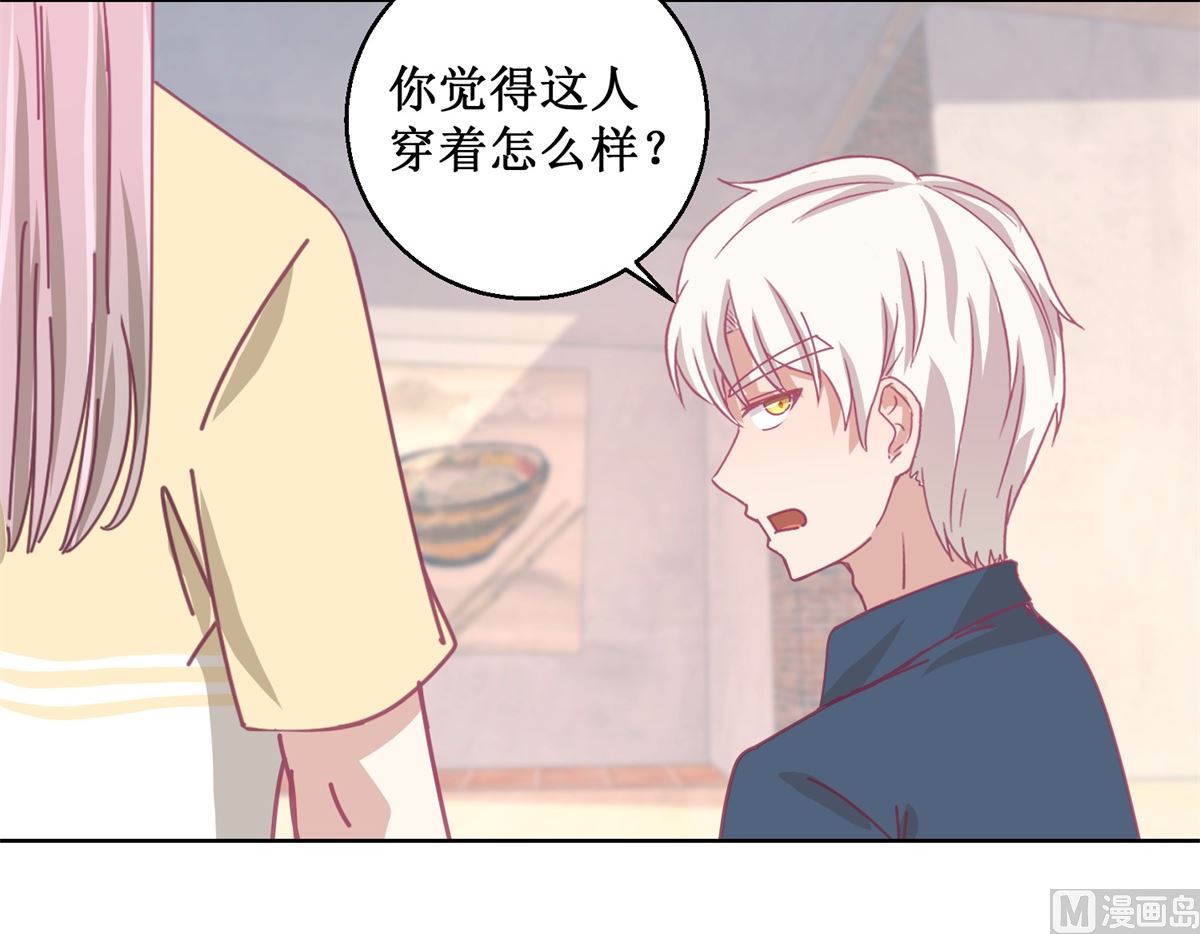 第79话 红衣男-第80话