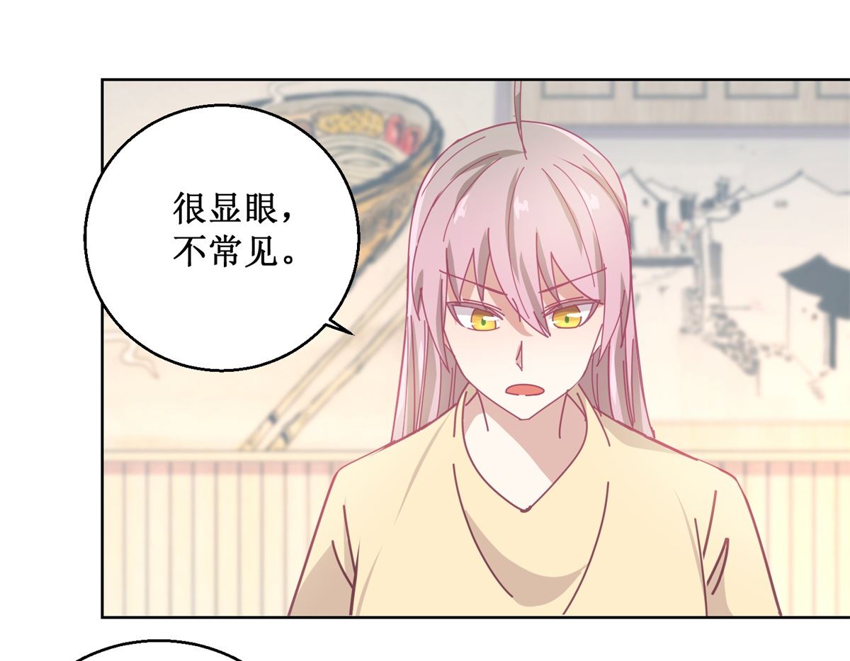 第79话 红衣男-第80话