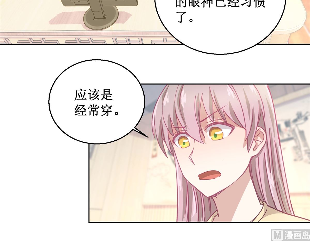 第79话 红衣男-第80话