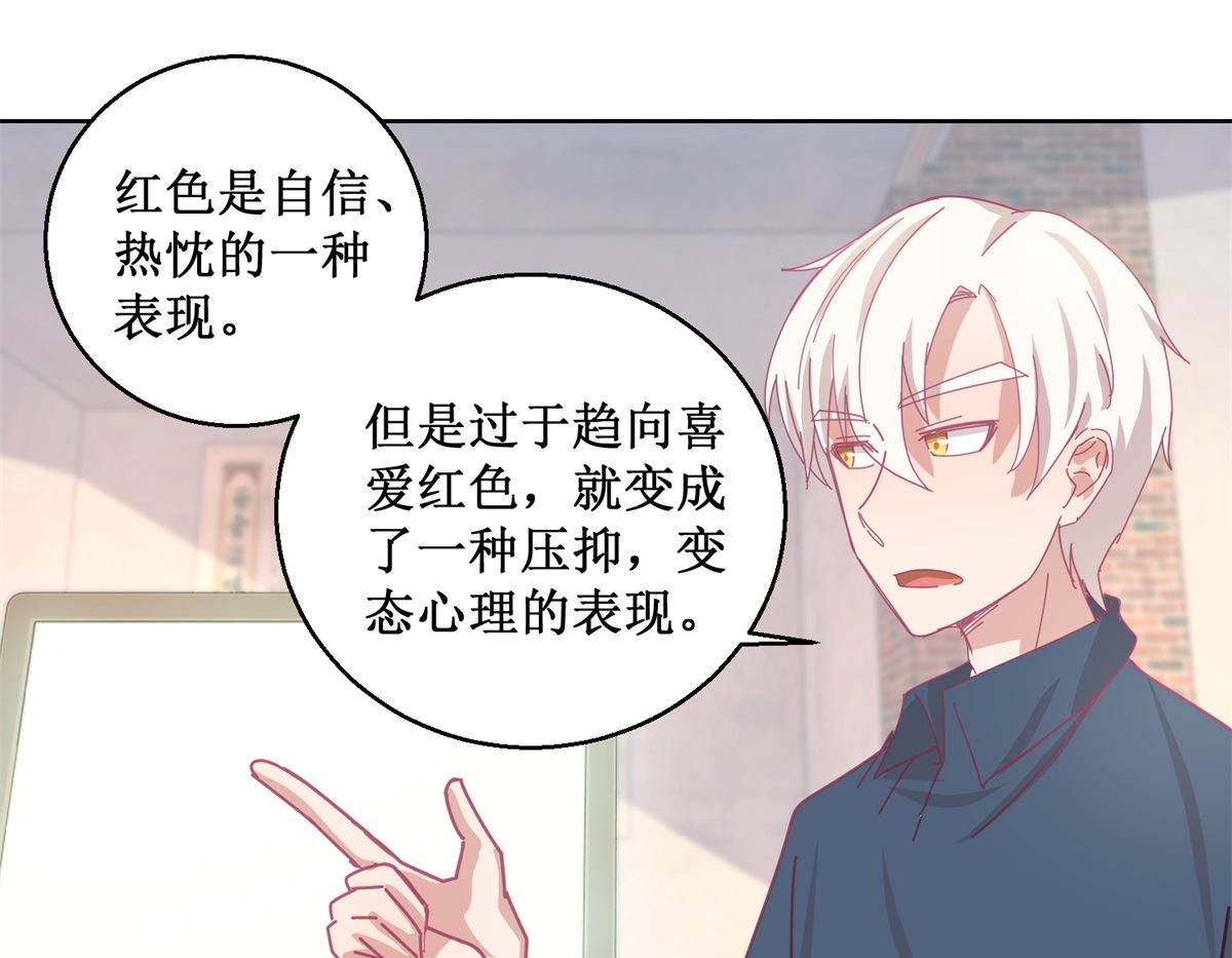 第79话 红衣男-第80话