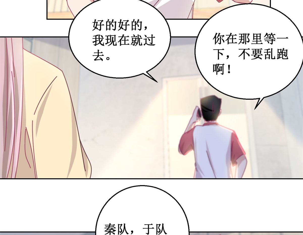 第79话 红衣男-第80话