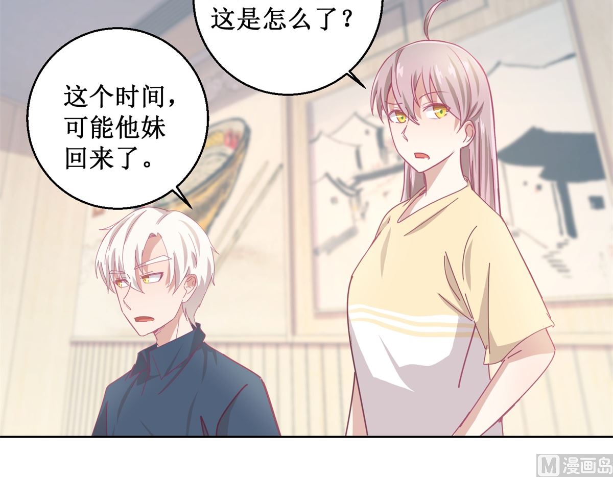 第79话 红衣男-第80话