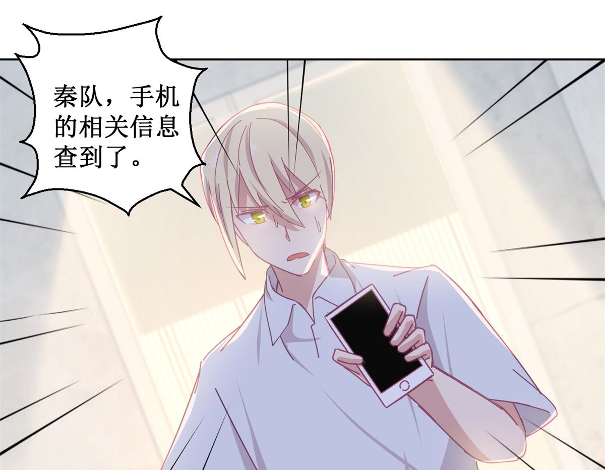 第79话 红衣男-第80话