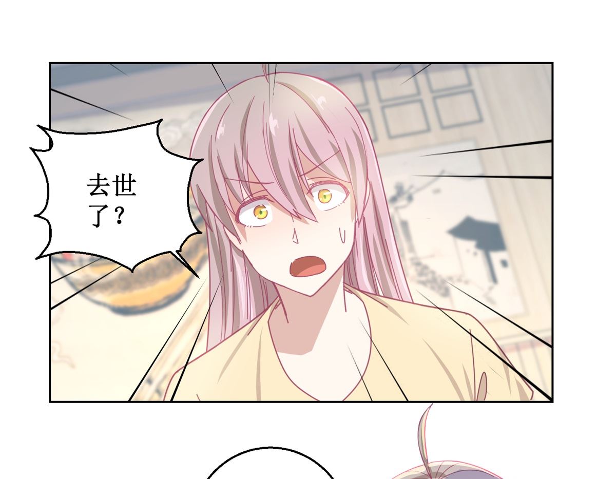 第79话 红衣男-第80话