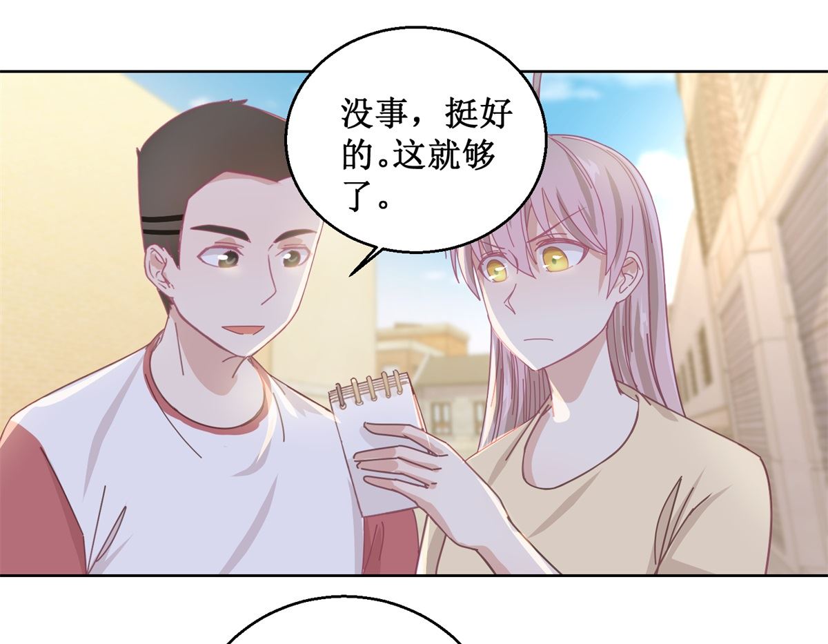 第79话 红衣男-第80话