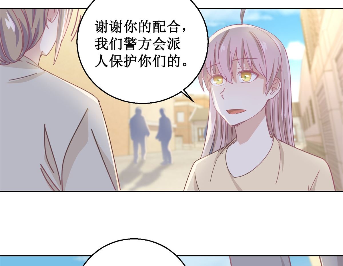 第79话 红衣男-第80话