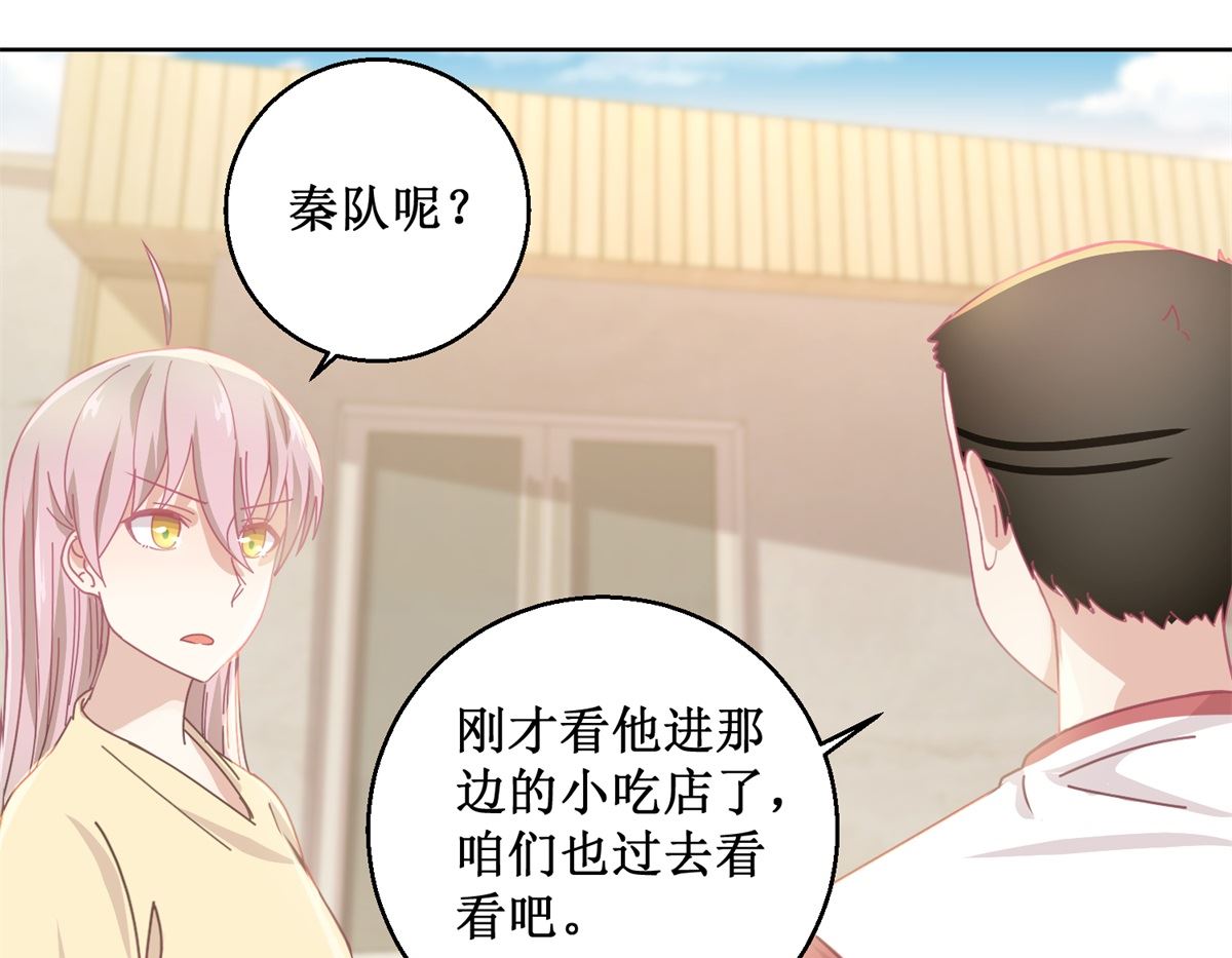 第79话 红衣男-第80话