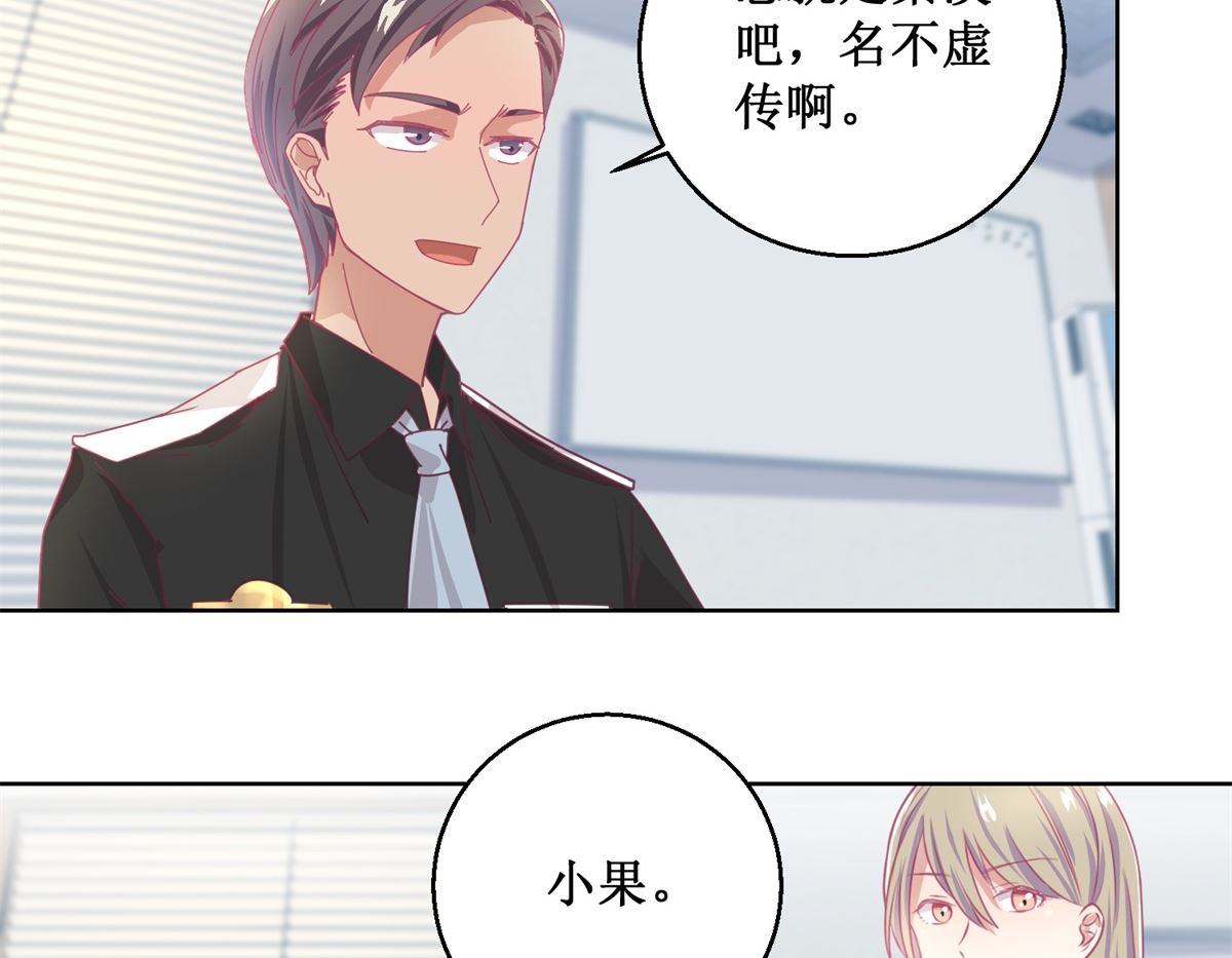 第81话 新的合作-第82话
