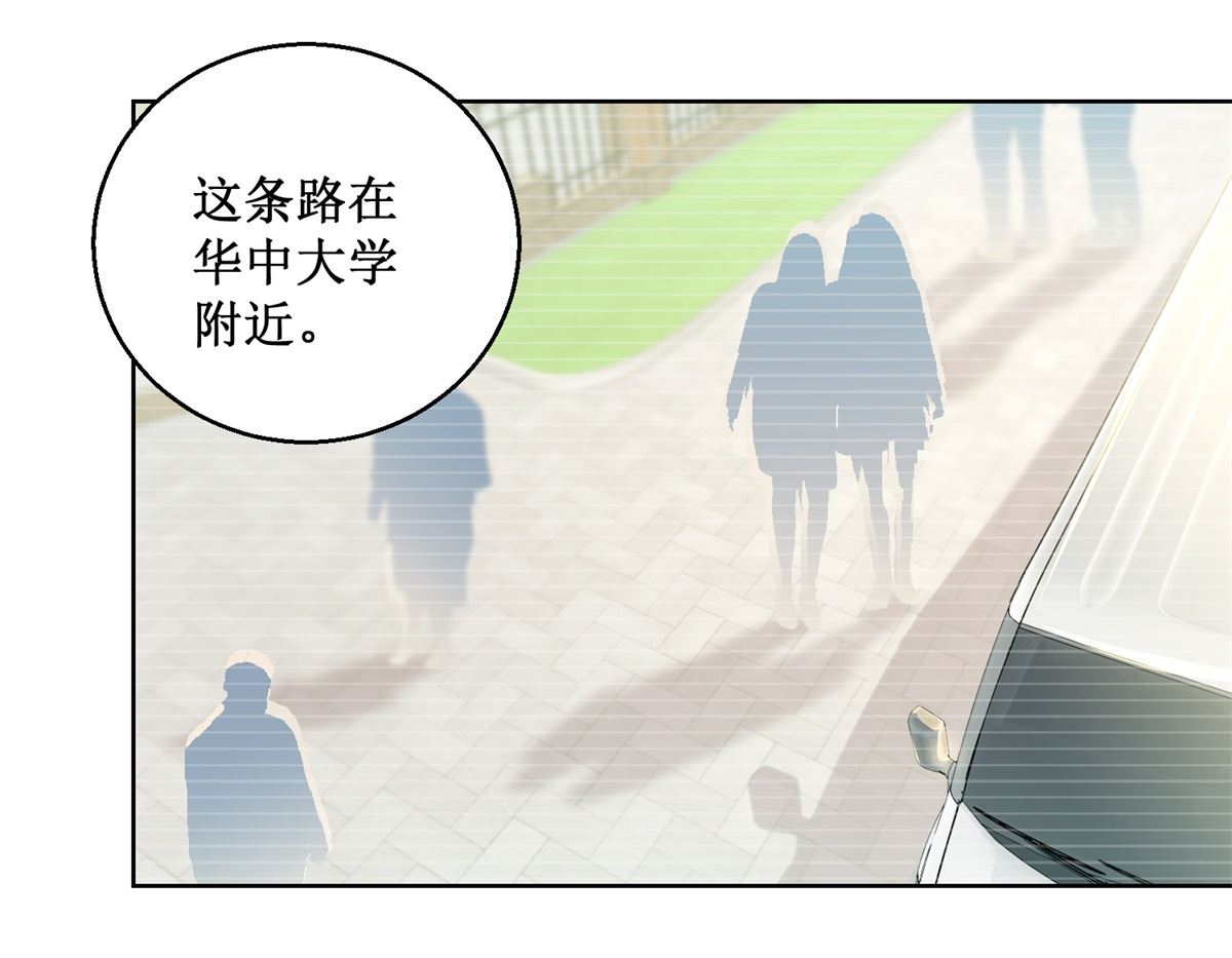 第81话 新的合作-第82话