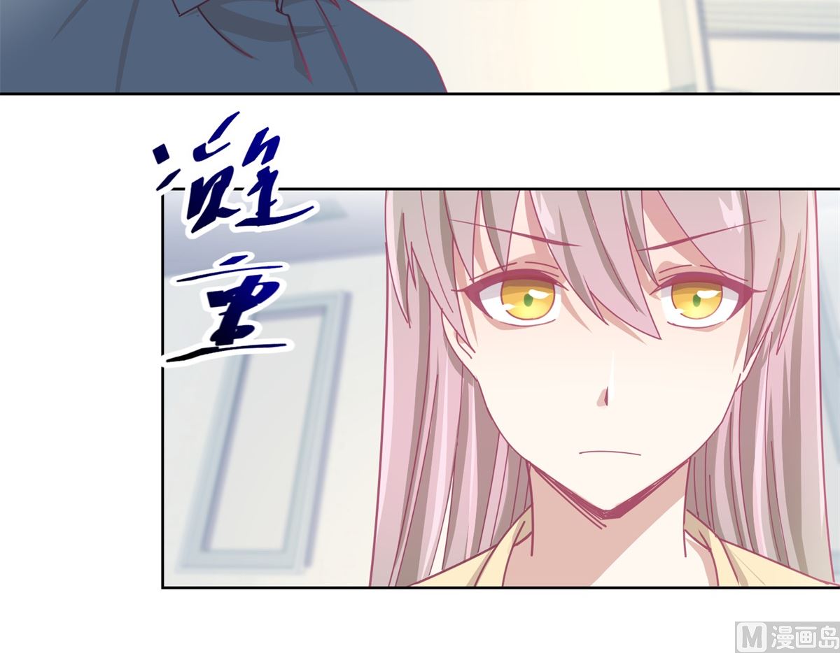 第81话 新的合作-第82话