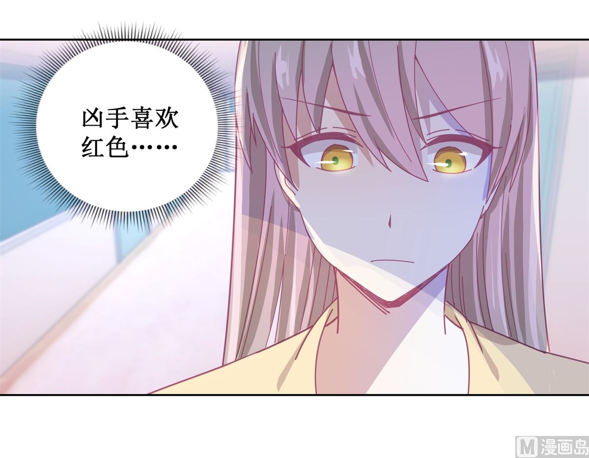 第81话 新的合作-第82话