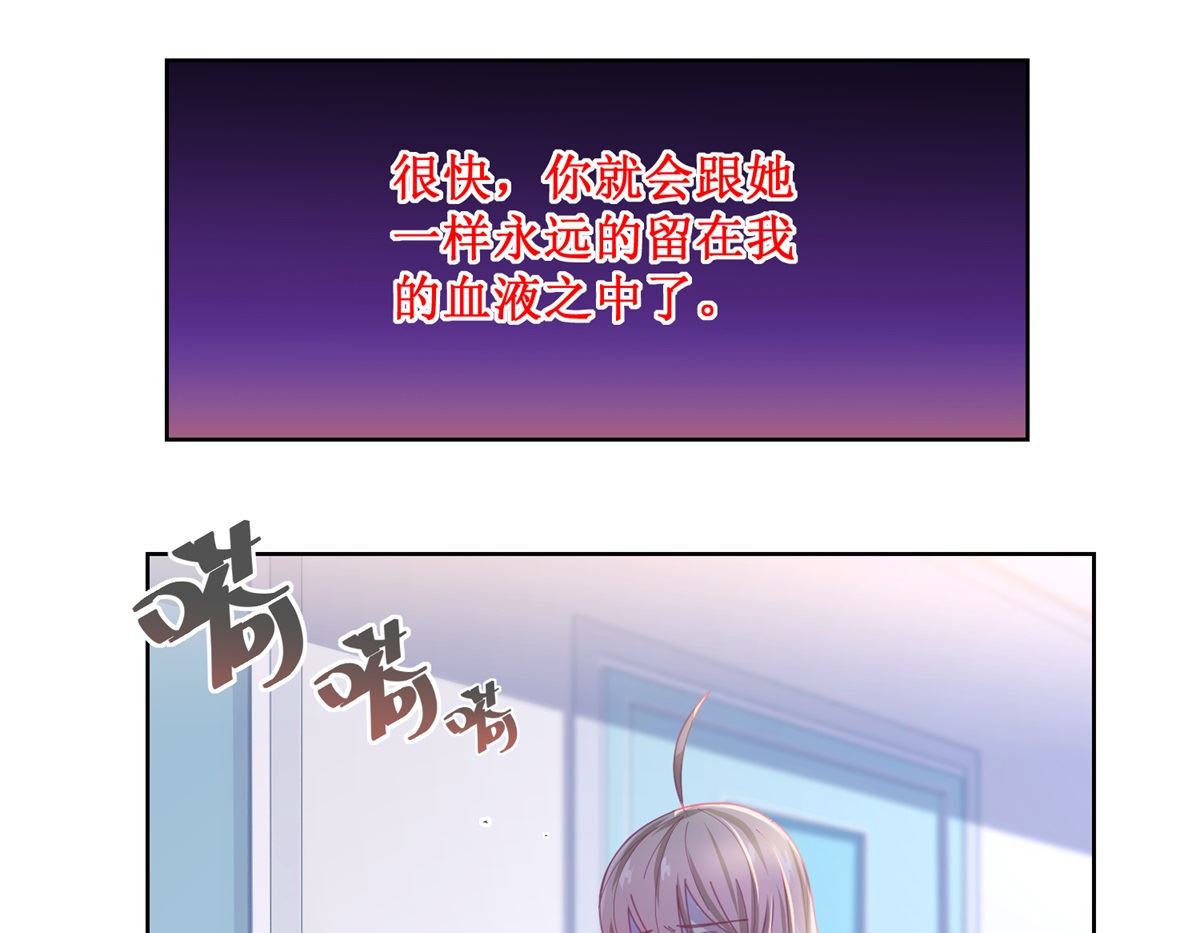 第81话 新的合作-第82话