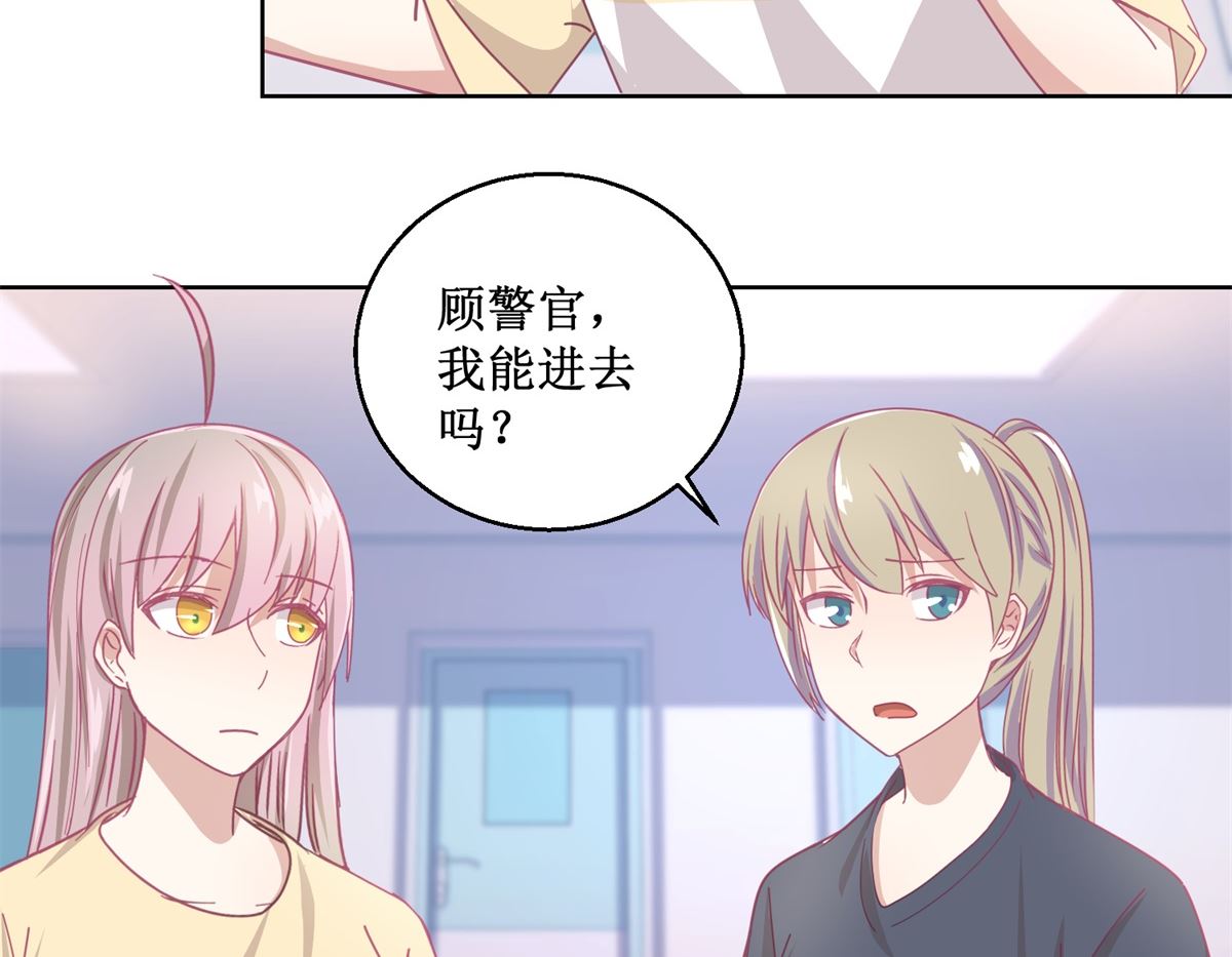 第81话 新的合作-第82话