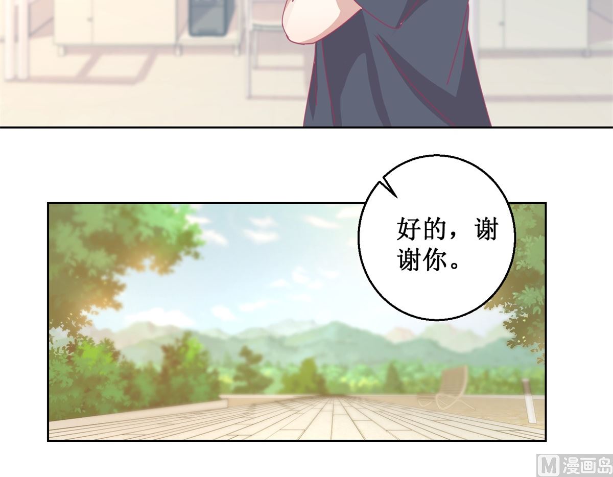 第83话 新灾难-第84话