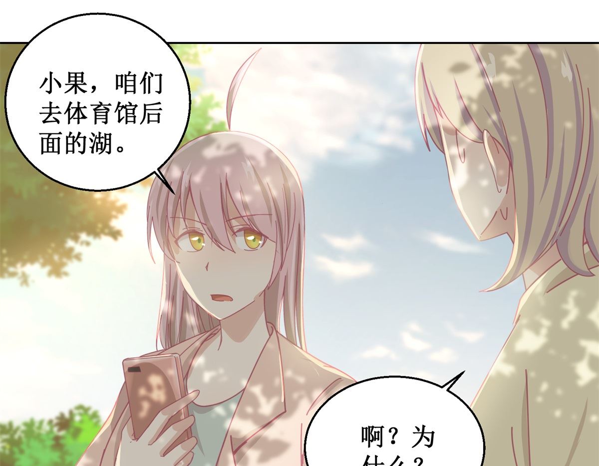 第83话 新灾难-第84话