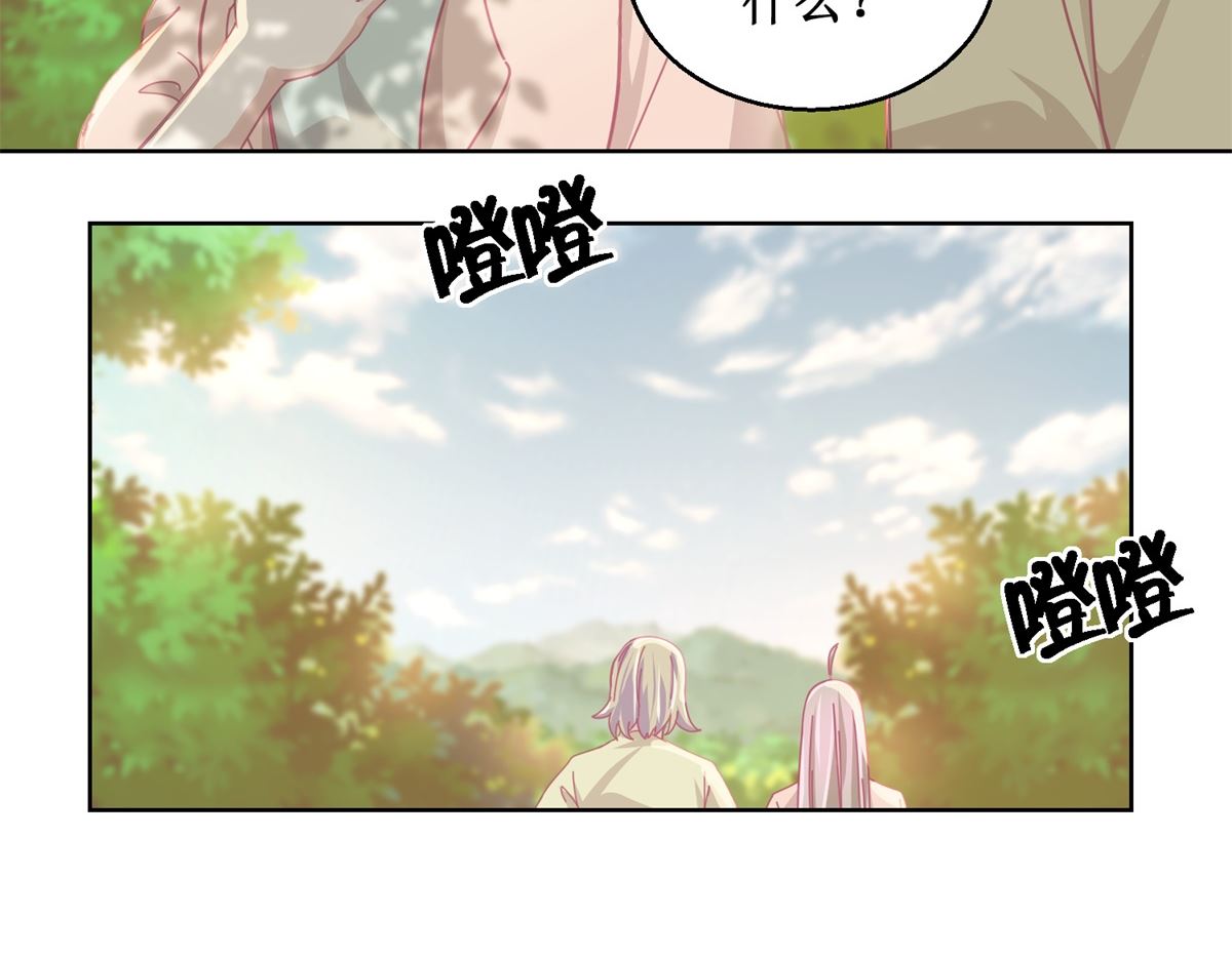 第83话 新灾难-第84话