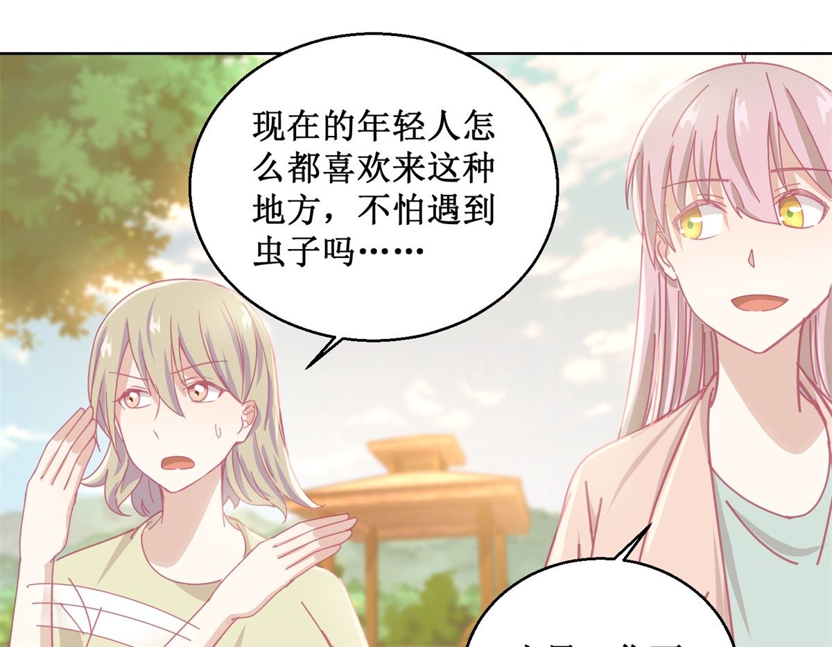 第83话 新灾难-第84话