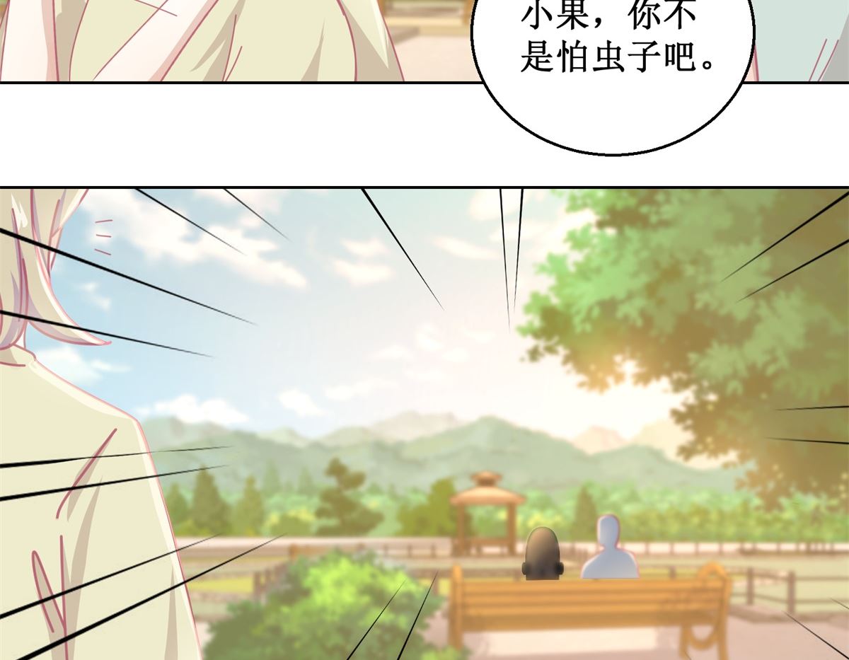 第83话 新灾难-第84话