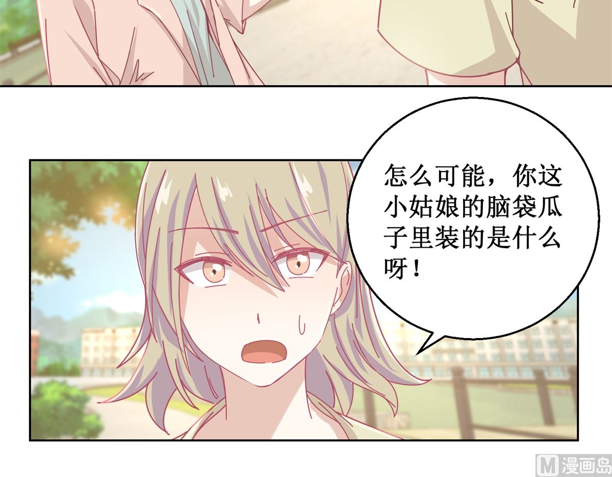 第83话 新灾难-第84话