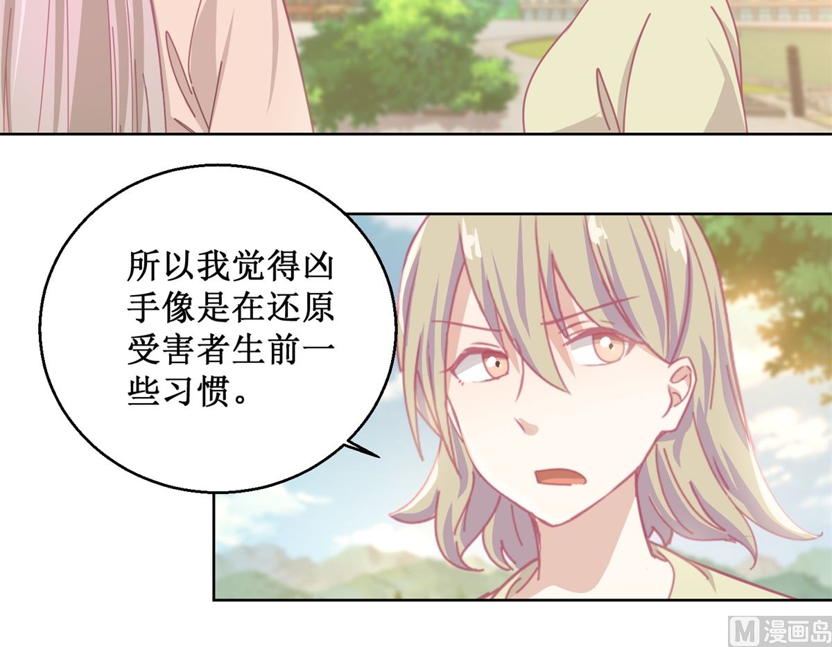 第83话 新灾难-第84话