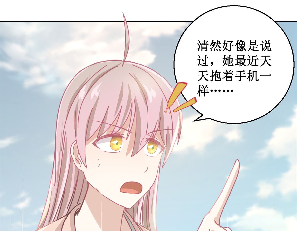 第83话 新灾难-第84话