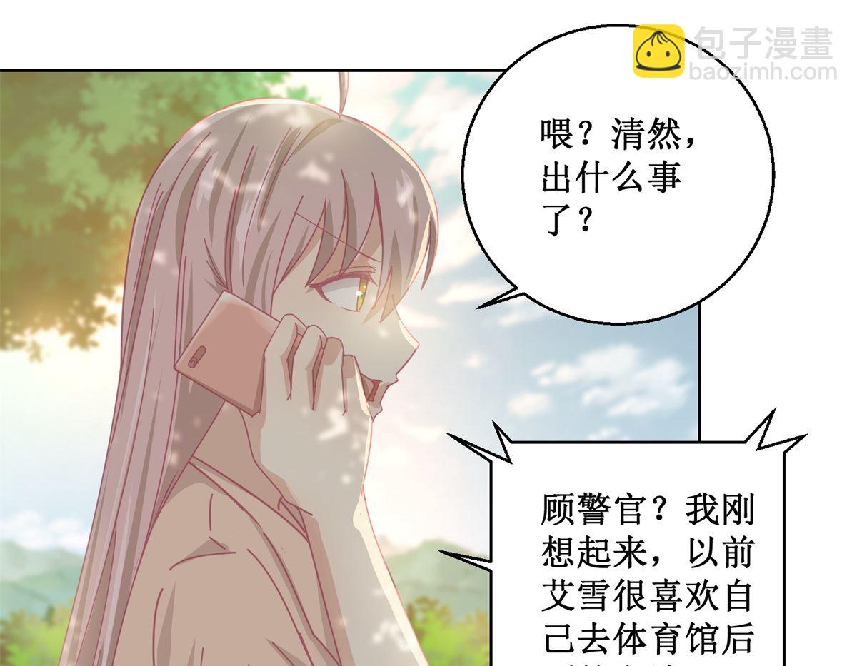 第83话 新灾难-第84话