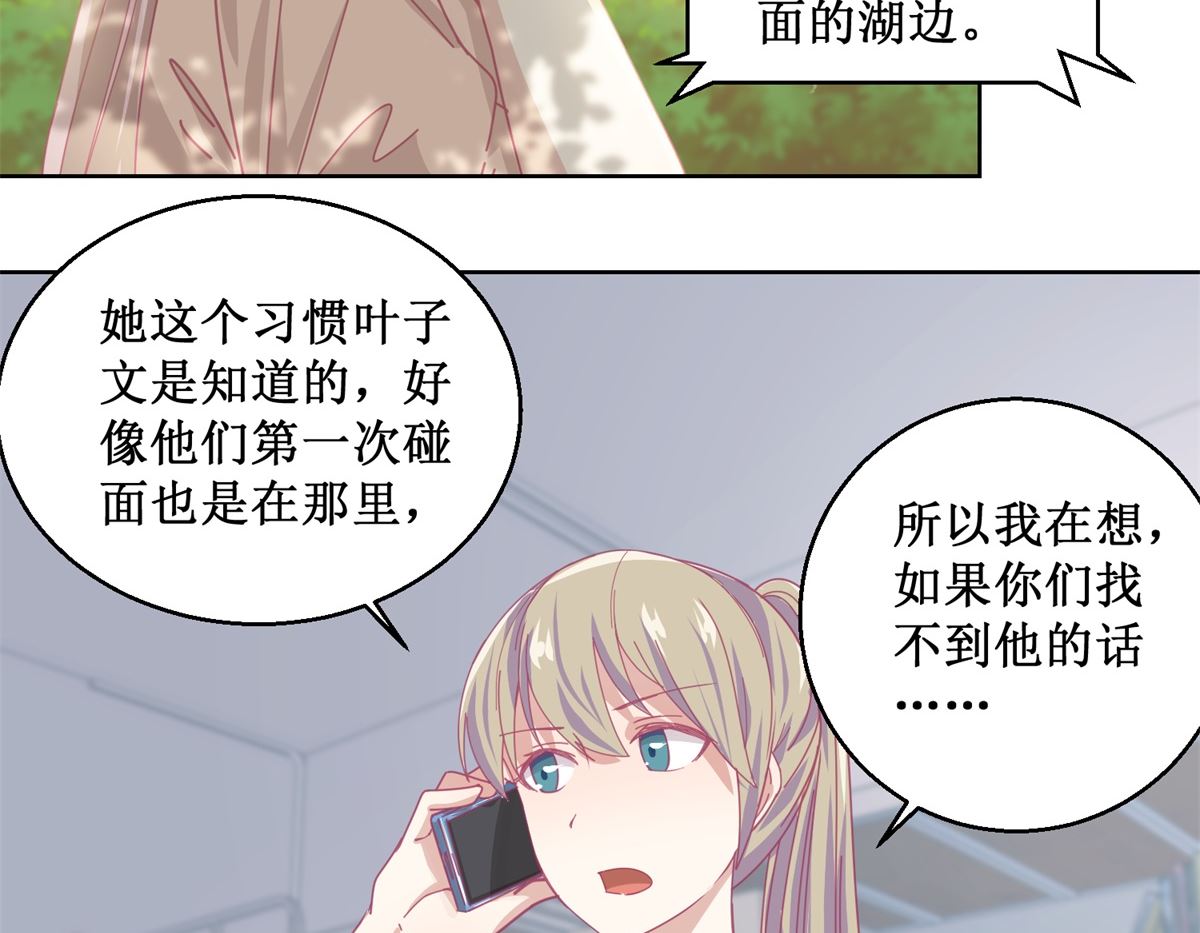 第83话 新灾难-第84话