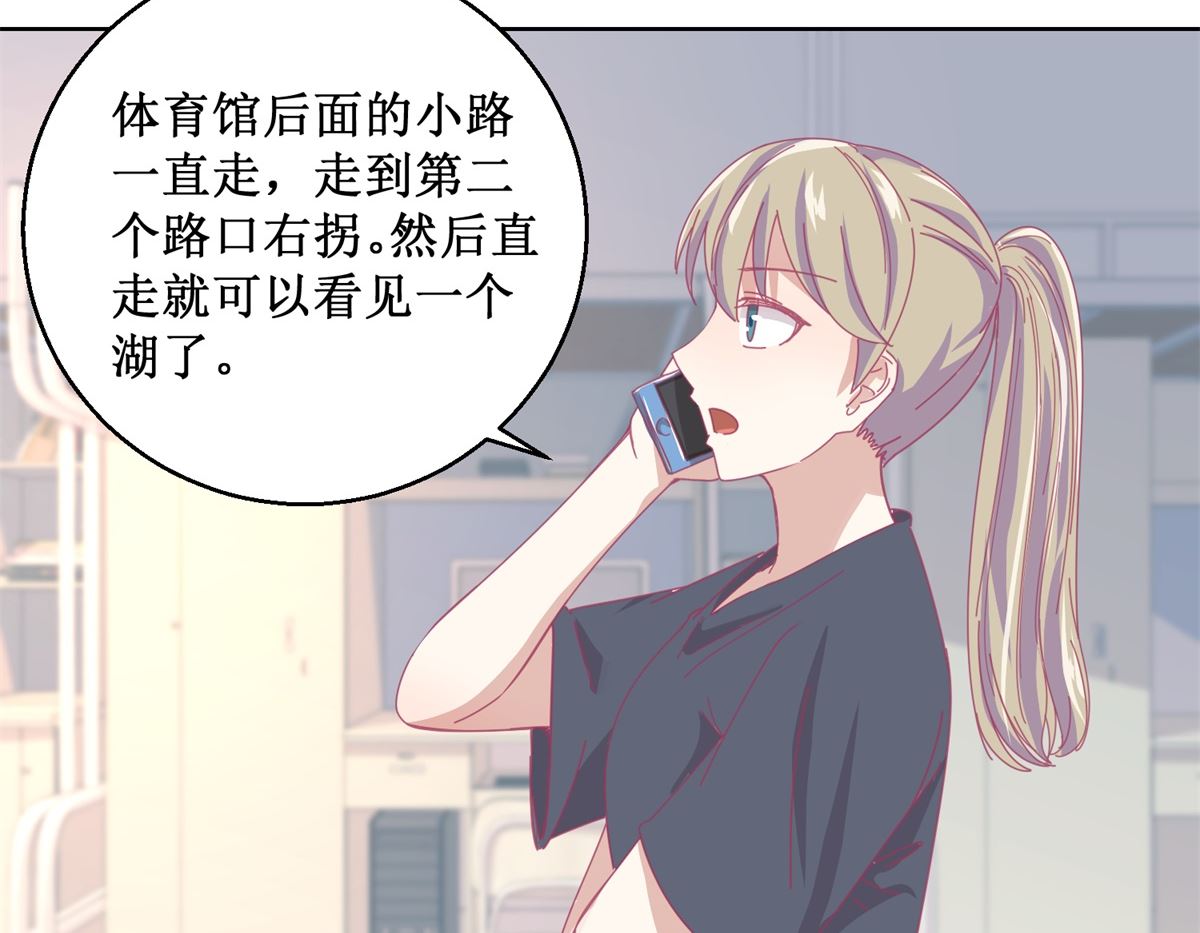 第83话 新灾难-第84话