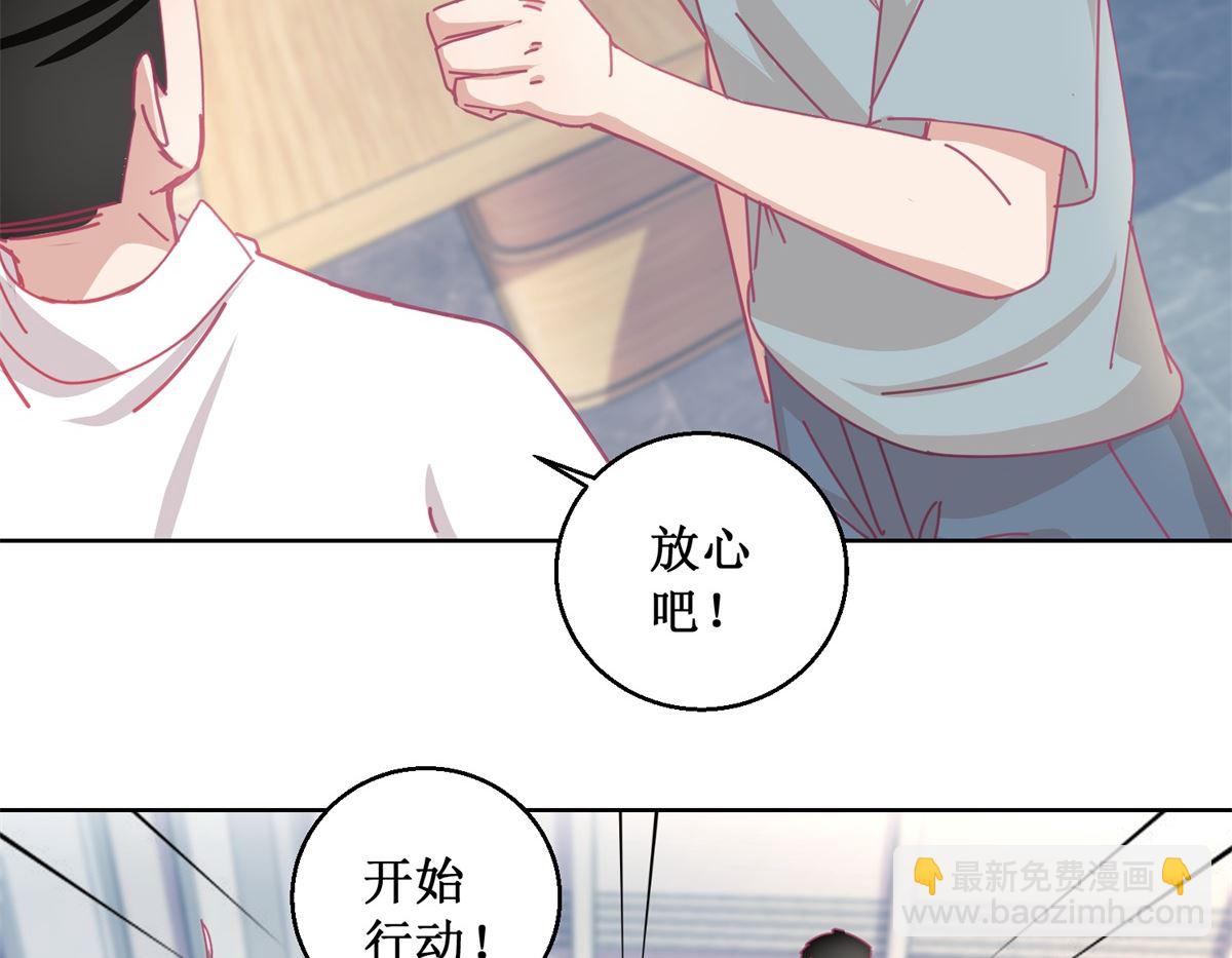 第85话 开始行动-第86话